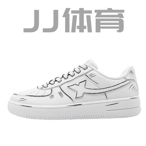 【定制球鞋】Xtep特步 空军一号 定制款3