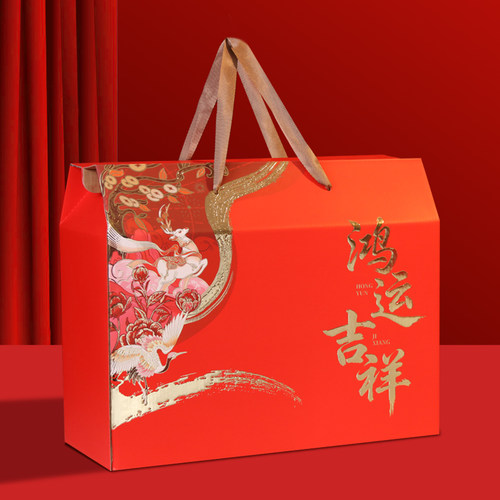年货包装盒空盒批发定制