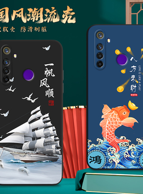 适用realme真我q手机壳oppo真我q新款创意reaimeq全包防摔rmx1971彩绘国风软壳网红保护套真我q男女简约时尚