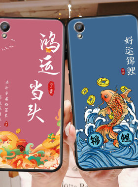适用oppor9plus手机壳0pp0r9plsuta新款国风opor9pulsma全包防摔r9p1ustma时尚软壳网红r9ps保护套男女简约潮