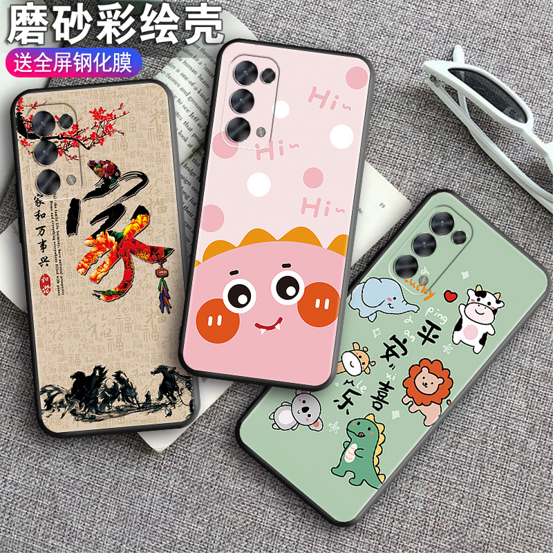 OPPO新品RENO5高颜值 手机壳 opporeno5手机套5g保护硅胶套oppo全包防摔reno5软壳opop卡通ooporeno5网红送膜