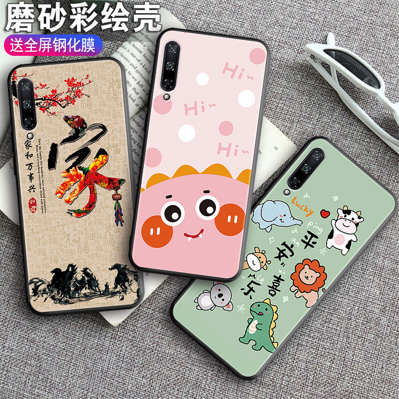 适用华为畅享10S手机壳aqm一aloo个性aqmal00平安喜乐畅想10s软胶aqm-al00保护外套畅销10s钢化膜aqmaloo防摔