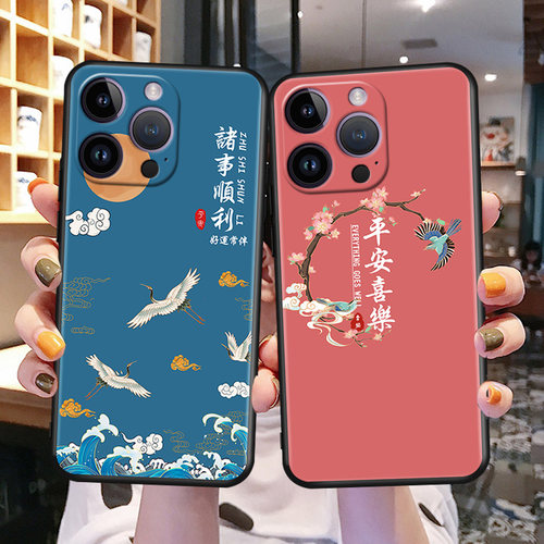 适用苹果14pr0手机壳iPhone14pro保护套140ro软ipone创意iPhonr送钢化膜ip14por男女rpo励志14p卡通poro软套