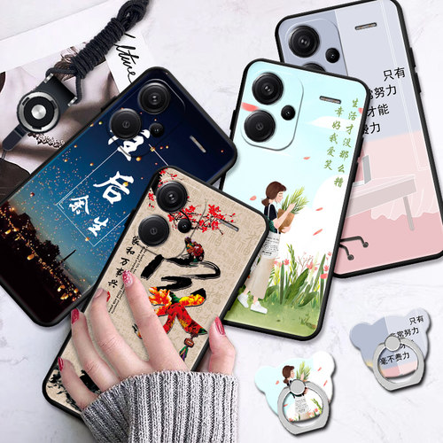 适用红米note13pro+手机壳miuiNote13pr0+防摔rdemiNote13pro+保护套Hmnotel3pro+新款HongmiN0te13pro+磨砂
