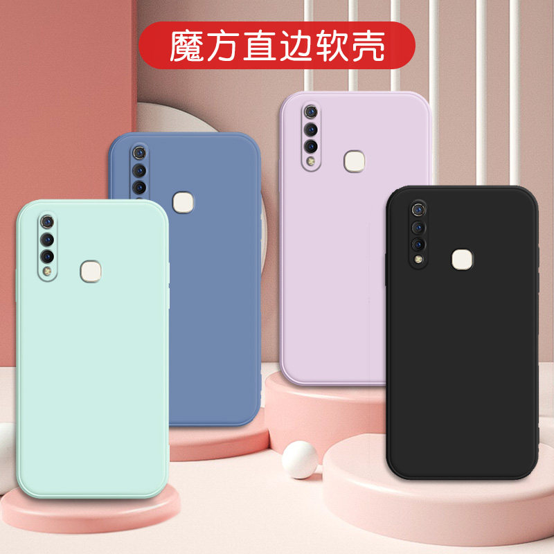 vivoz5x手机壳女生vivoZ5X纯色简约保护套。送钢化膜6.53寸液态硅胶v1911a纯色小众ins日系风v vioz5X潮男款