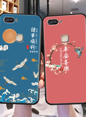 适用vivox20Plus新款手机壳x20plusA防摔保护套x20Pius网红创意vivo软外壳vovix20plus诸事顺利 VIVO个性文字