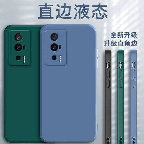 适用红米K60Pro手机壳redmik60pro硅胶软套k6opro全包防摔60pro个性卡通22127RK46C网红保护套redmi直边外套