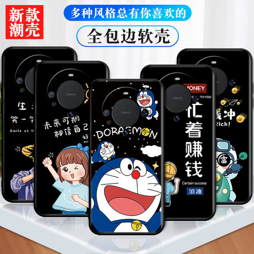 适用华为mate60pro手机壳mate60pr0爆款Hw mαte60pro外壳ALN-AL00保护套ALN-AL0o新款潮壳打工人防摔时尚男