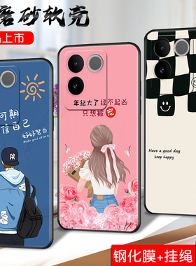 适用vivos17e手机壳Viviosl7e全包vlvos17e创意Vos17e保护套。学生Vovos17e软套viv0s17e网红V2285A防摔潮男