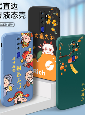 适用oppoa11x手机壳pchm10新款创意磨砂pcht10全包防摔pchm30直边软壳pcht30网红保护套男女简约a11潮牌时尚
