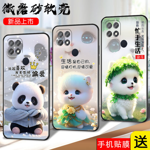 磨砂潮壳防摔软套精美彩绘