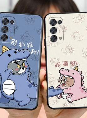 适用opporeno5pro手机壳pdsm00新款创意磨砂pdst00全包防摔0pp0reno5pro彩绘软壳网红保护套男女简约可爱卡通