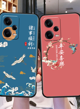 适用红米NOTE12Pro+手机壳22101316UC女神外壳nate12pro+国风minote12pro加潮男款nt12pr0+卡通redmi保护外套