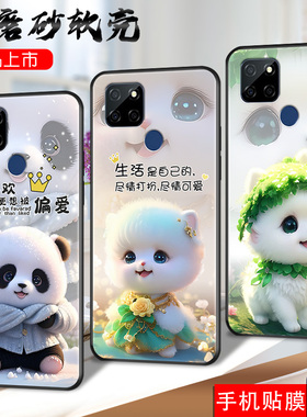 适用Realmeq2i超萌手机壳RMX2200动物oppo真我q2i卡通男女relameq2i软胶全包边rea1meq2i防摔opop保护套mq2i