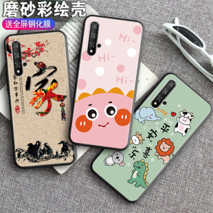 适用华为NOVA5PRO手机壳nova5保护外套sea-al10小宇航员。niva5pr0时尚软胶note5por防摔全包边Nova5送钢化膜