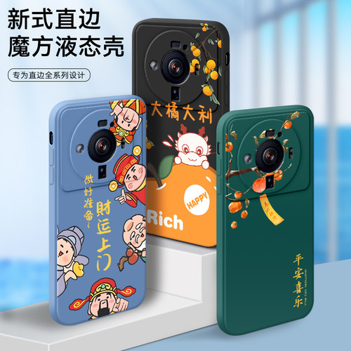 适用小米12sultra液态硅胶手机壳2203121c新款创意全包防摔彩绘卡通软壳mi12sultra网红保护套男女简约直边潮
