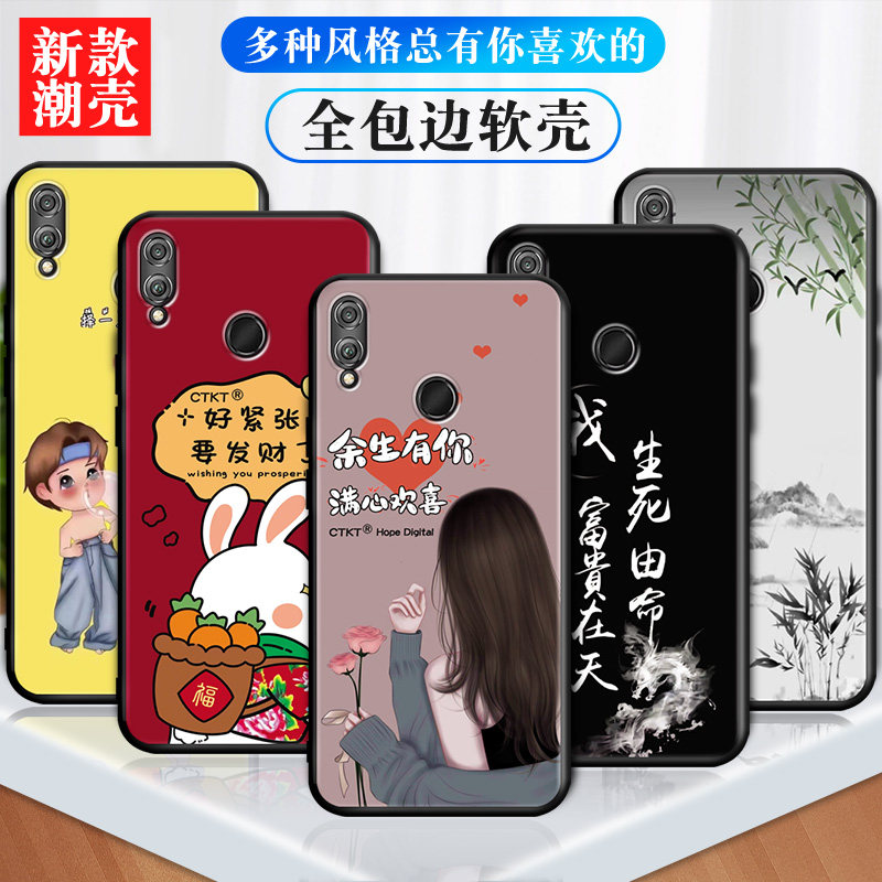 适用华为荣耀8x手机壳。honor 8x网红创意荣誉8x磨砂彩绘荣耀八X钢化膜honor X8文字JSN-AL00A学生小清新卡通