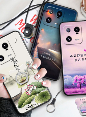 适用小米13Pro手机壳新款防摔xiaomi硅胶软壳卡通网红xiaomi简约13p小清新xmi老人用潮ins风情侣款pro男女款