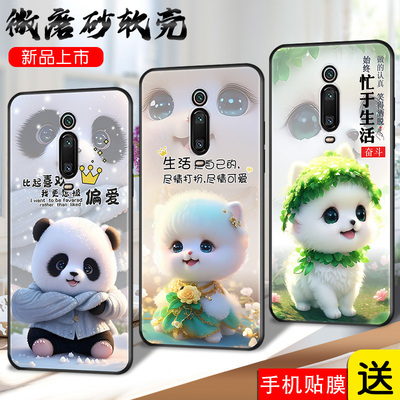 适用于红米k20Pro手机壳red米k20创意h迷pr0卡通k20p防摔6.39硅胶hongm简约M1903F11A猫k20pr0超萌k2opro新款