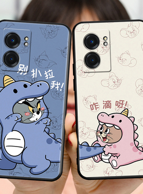 适用RealmeV23 手机壳oppoa57 5g新款防摔realmeq5i网红可爱realme 爆款创意卡通小众女款 rmx3571潮款5G男女