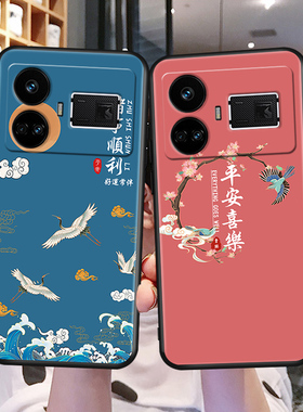 适用RealmeGT5手机壳realmeGT5硅胶保护套oppogt5男女。中国风oppo全包RMX3820防摔opporealmeGT5外壳3823潮