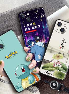 适用苹果13手机壳  ip13送钢化膜个性pg13潮男女iphoe13防摔iPhonr13挂绳情侣爱疯13保护创意A2634全包萍果13