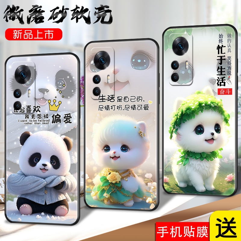 适用红米k50至尊版手机壳miuik50至尊版保护套。2022CP8469文字红迷K50至尊版卡通redmiK50至尊版萌系简约潮