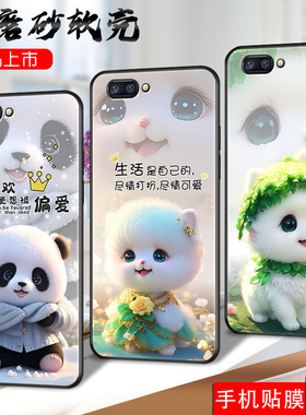 适用oppoR11手机壳opoor11保护套oopor11全包0por11萌系0pp0r11t卡通opor11 tm防摔oppr11k熊鼠oopr11 kt男女