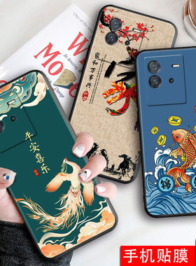 适用vivo简约iqooneo6se磨砂手机壳v2196a新款创意v2199a全包边防摔vivoiqooneo6彩绘国风软壳网红保护套男女