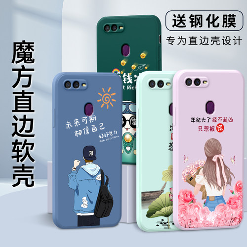 适用oppoF9手机壳送钢化膜欧珀F9直边硅胶保护套0pp0 F9个性卡通网红创意防摔OPPO F9学生文字小清新高级男女