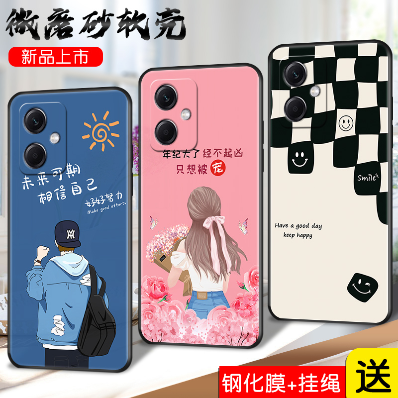 适用红米note12rpro手机壳MiuiNote12rpr0磨砂HmNotel2rpro防摔hongmin0tes12rpro外套rdemiNote12rpro时尚男