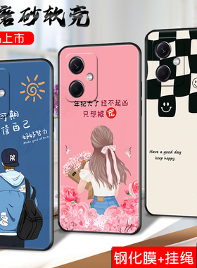 适用红米note12rpro手机壳MiuiNote12rpr0磨砂HmNotel2rpro防摔hongmin0tes12rpro外套rdemiNote12rpro时尚男