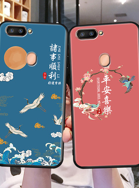 适用oppor11splus手机壳opoor新款poopr硅胶r11spius国风opopr R11sP保护套opper软套r11splus潮0PP0r11spls