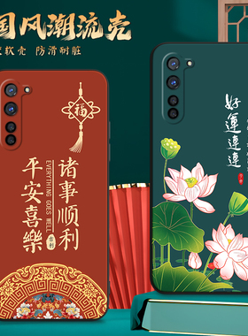 适用oppok7国风手机壳pclm50保护套0pp0reno3个性pdcm00男女pdct00网红pcrt01文字风创意opk7潮牌reno3元气版