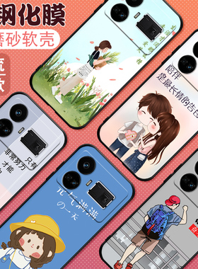 适用RealmeGT5手机壳realmeGT5保护套oppogt5男女oppo全包RMX3820防摔opporealmeGT5外壳3823潮rmx情侣学生壳