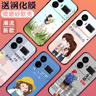适用RealmeGT5手机壳realmeGT5保护套oppogt5男女oppo全包RMX3820防摔opporealmeGT5外壳3823潮rmx情侣学生壳