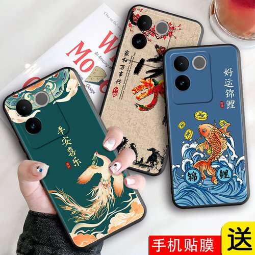 适用于VIVOS17e高颜值vivos17e网红2024新款手机壳v2285a女款。中国风ins彩绘vivi个性s17e文字vvios17e防摔