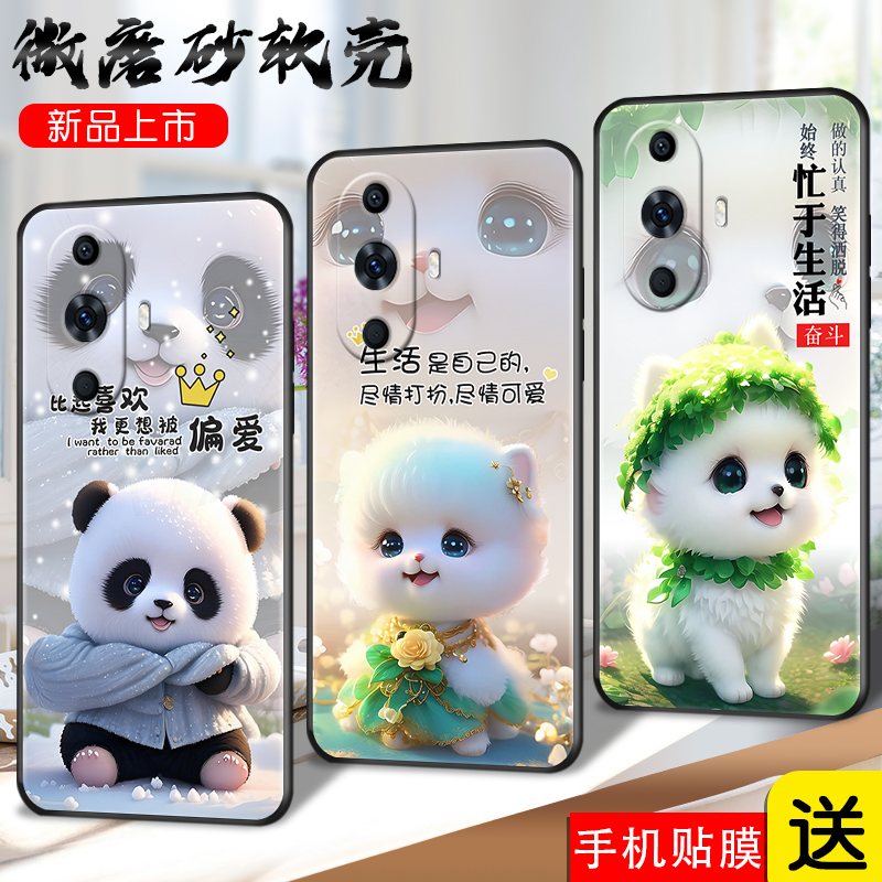 适用华为NOVA11Ultra手机壳硅胶软壳HwN0va11ultra动物GOA-AL80U超萌goa-al80u保护套GOA-AL8oU防摔全包外壳