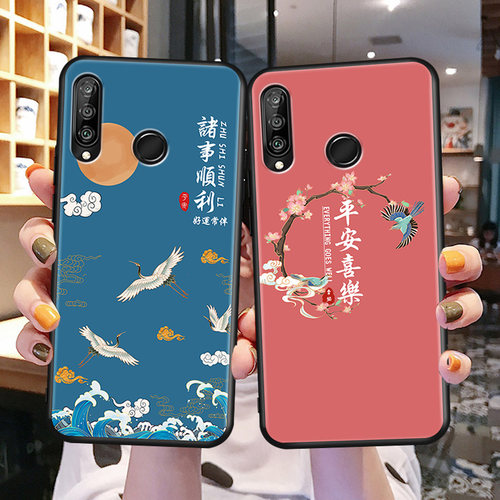 适用华为nova4E手机壳MAR-AL00套nove4e钢化膜hw nv4e保护套navo4e创意n0va4e卡通NV四E女化为nv4E简约硅胶软