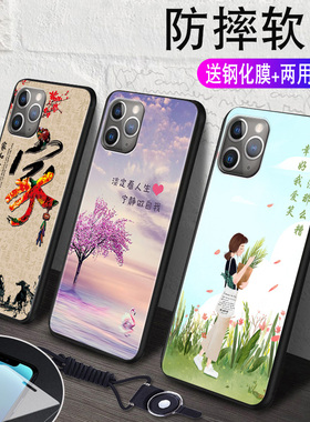 适用苹果11Pro手机壳iphone 11pro送钢化膜iPhone11pr0保护硅胶套ipone 11pro防摔a2217全包pg十一pro男5.8寸
