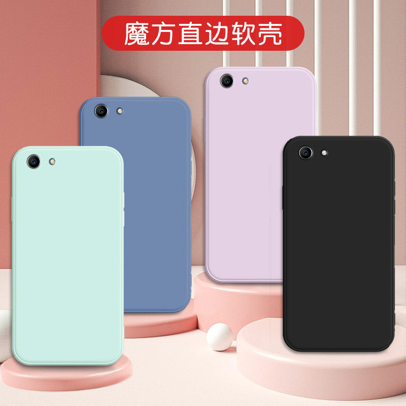 vivoy66手机壳viv0丫66全包直边防摔y66l男女vivovy66a网红vⅰⅴoy66i纯色vivioy66ia液态硅胶外壳oppo保护套