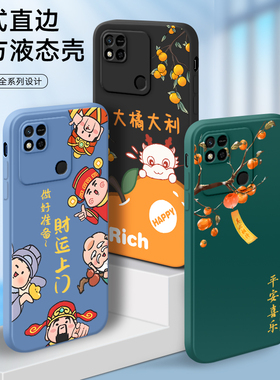 适用红米10a个性手机壳220233l2c新款直边redmi10a全包边防摔radmi10a彩绘软壳网红保护套男女简约时尚redmi