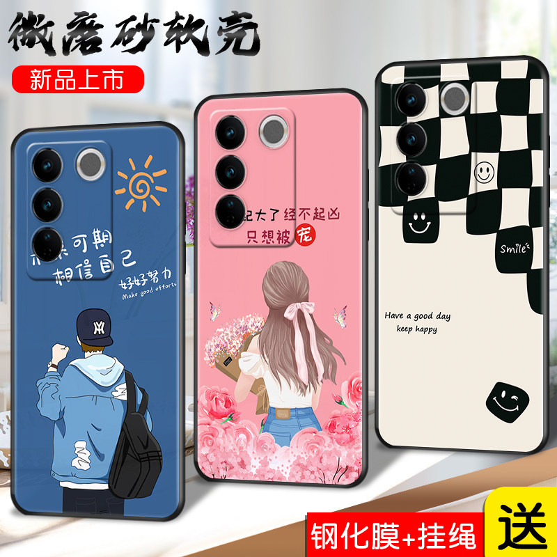 适用VIVOS16手机壳vivo步步高s16钢化膜。微笑格子ⅴⅰvos16防摔保护套V2244A简约新款vivis16时尚男女款全包