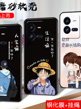 适用VIVOIQOO10Pro手机壳vivoiq10pro新款iqqo10p防摔iqoo10pro v2218a女潮lqoo10pro全包vivoiqoo10pr保护套