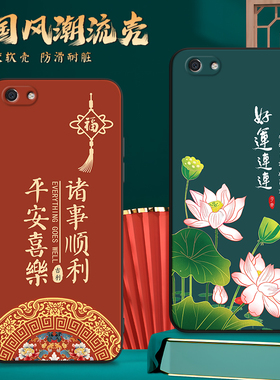 适用oppoa83手机壳a83t高颜值opoa83国潮oppa保护套0p0pa1 4g网红opooa83软壳oopoa1彩绘0pp0a83m文字a83新款