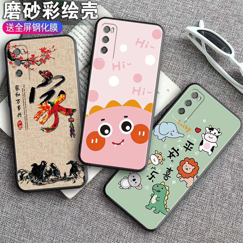 适用华为畅享20Pro手机壳honor畅享20pro硅胶dvcan2o防摔dvctn2o保护外套dvc一an20送钢化膜dvctn20畅想2opro