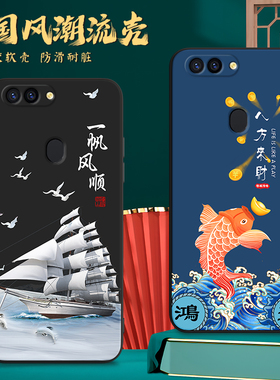 适用oppor11splus手机壳0pp0r11splsut新款创意国风opor11spuls全包防摔oppr11spls软壳网红保护套男女简约潮