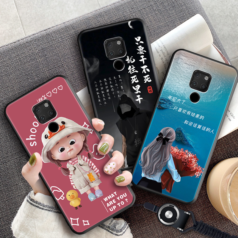 适用华为Mate20手机壳Mata20防摔HMA-AL00保护套6.53寸软胶huawei彩绘外壳hma——aloo送钢化膜化mate2o全包