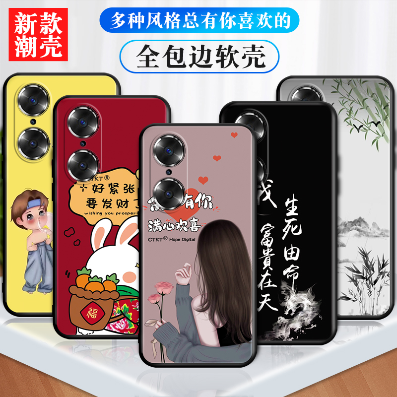 磨砂软套抗震防摔精美彩绘