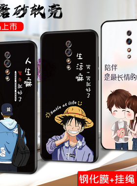 送钢化膜OPPORENOZ手机壳pcdm10硅胶软套oppo renoz网红男女款ins潮牌卡通0pp0renoZ防摔外壳pcdtoo新款2022